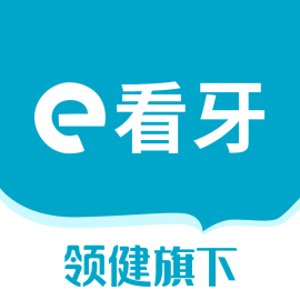e看牙app v4.37.0 安卓版