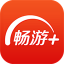 畅游十手机客户端 v2.26.5官方安卓版
