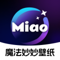魔法妙妙壁纸 v1.6.4