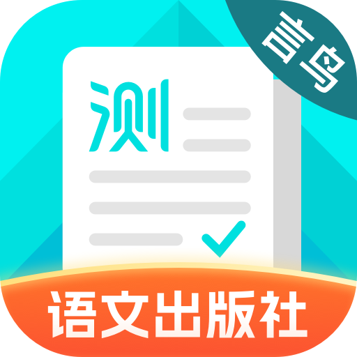 普通话测试 v6.0.6.0 安卓版