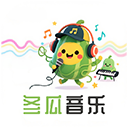 冬瓜音乐 v1.0.6