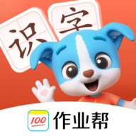 帮帮识字app v3.40.0安卓版