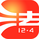 中国普法网登录官方版 v1.2.9 安卓版