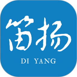 笛扬新闻空中课堂 v4.0.5 最新版