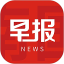 南国早报 v3.16.0