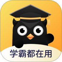学霸错题本 v1.3.0