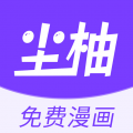 尘柚免费阅读 v1.5.0.0