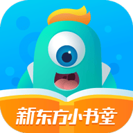 新东方小书童官方版 v4.0.2安卓版