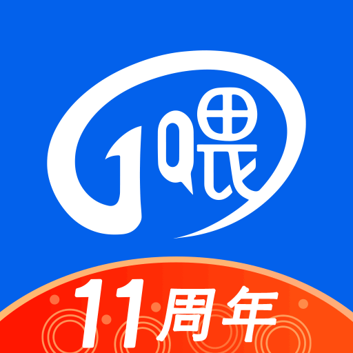 一喂顺风车app v9.2.39最新版
