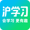 沪学习手机版 v12.0.1 安卓版