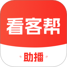 看客帮助播放器 v1.3