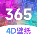 365壁纸 v4.3.1