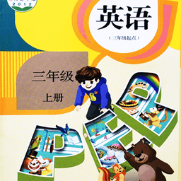 小学英语同步学点读app v3.0.3 安卓版