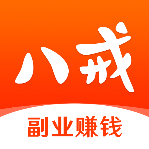 猪八戒网 一站式企业服务平台 v9.3.93安卓版