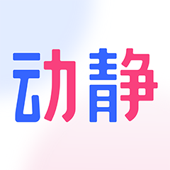 贵州电视台动静app v8.3.0 最新版