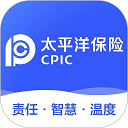 太平洋保险app v5.1.3