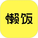 懒饭美食 v3.0.4