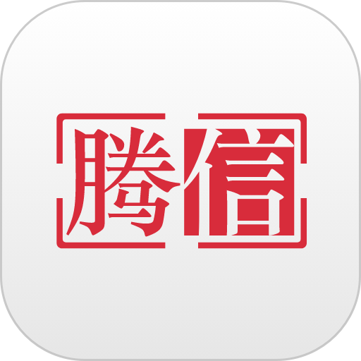 腾信事故车 v9.11.18 安卓版