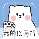 画画小黑板app v30.2.4013