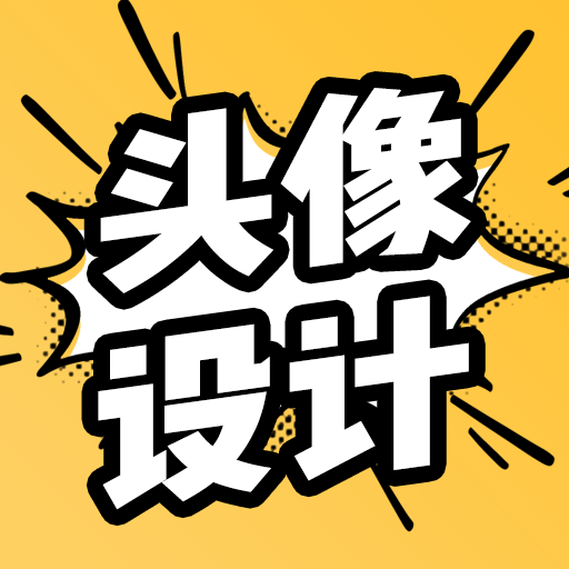 魔力动漫相机 v5.4.26 最新版