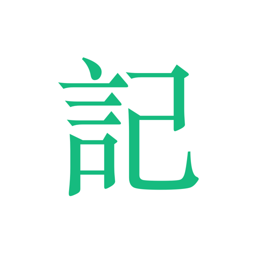 吾记日记 v4.2.3 安卓版
