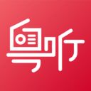 粤听珠江 v7.0.0安卓手机版