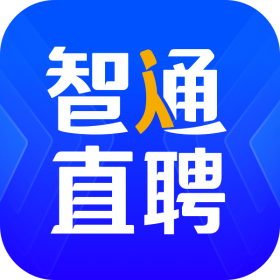智通人才网安卓版 v11.16.0 最新版