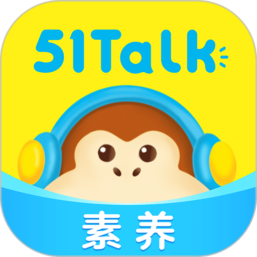 51talk无忧英语app v6.2.3 官方安卓版