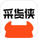 采货侠app v4.12.1