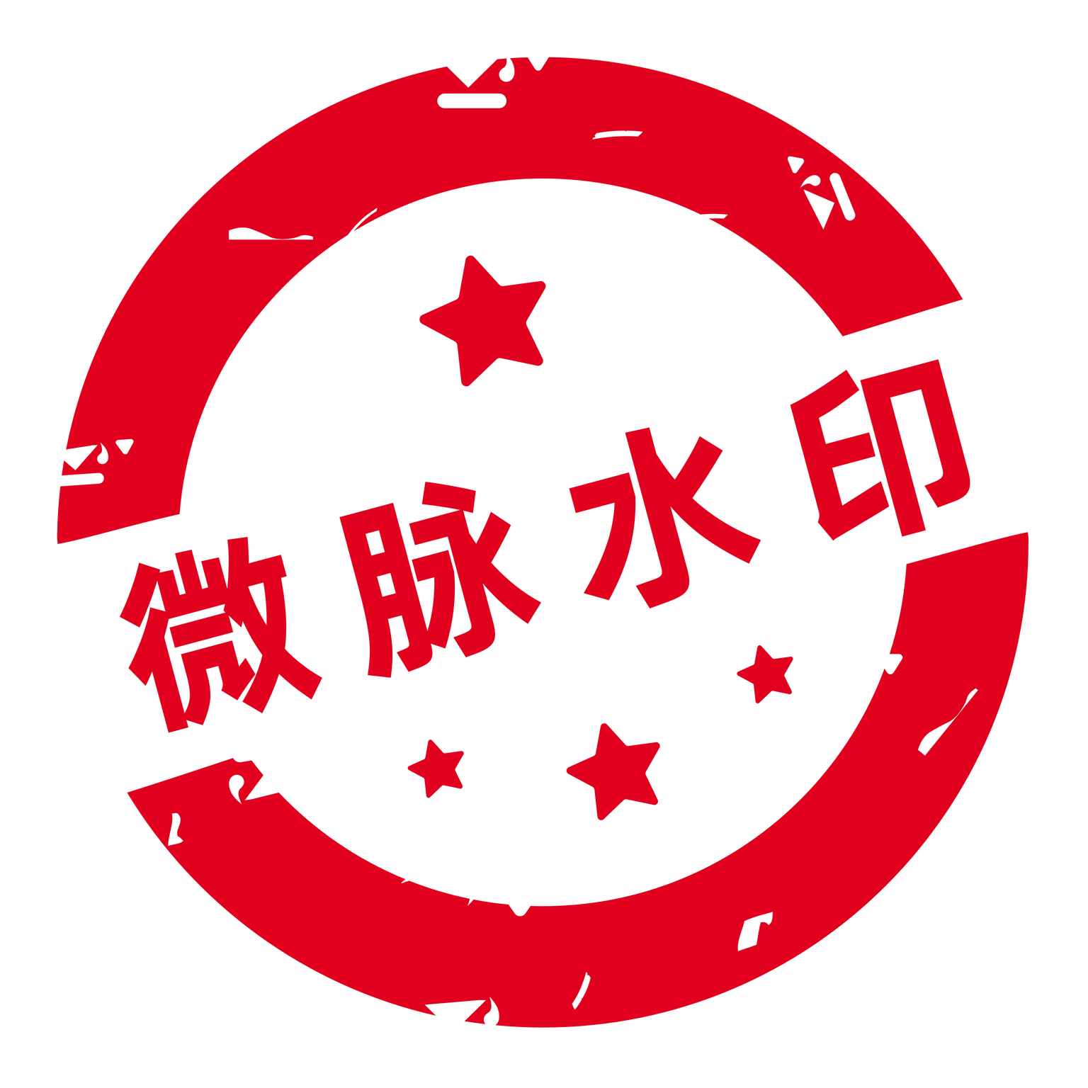 微商水印相机app最新版 v5.5.41 最新版