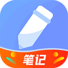 随记备忘录2025版 v4.9.5安卓版