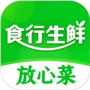 食行生鲜app v10.2.2