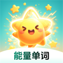 能量单词app v2.2.0