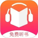 免费听书王 v3.0.0