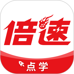 倍速点学英语 v8.0.0 安卓版