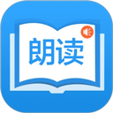朗读大师app免费版 v9.6.35