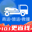 车拖车 v3.2.5手机版