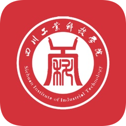 智慧川工科四川工业科技学院 v6.3.02 安卓版