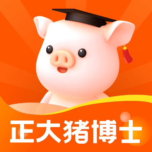 正大猪博士app v6.14.3 安卓版