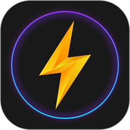 雷电清理app v1.8.3 安卓版
