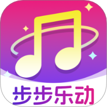 步步乐动 v1.0.0