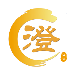 澄好办官方版 v1.2.3 安卓版