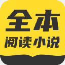 TXT全本免费小说手机版 v1.0.9 安卓版