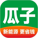瓜子二手车 v11.12.5.6