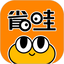 省哇app v2.8.6 最新版