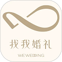 找我婚礼 v7.2.5