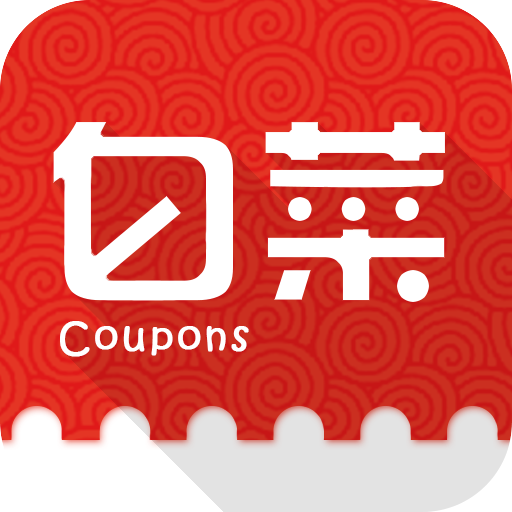 白菜优惠券商城 v9.6.3 安卓手机版