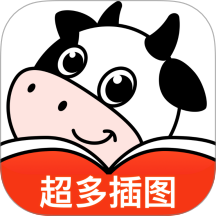 叮当牛小说 v2.7.4