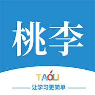 桃李学堂 v1.5.5安卓版