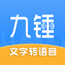 九锤配音免费下载 v3.1.5 安卓版